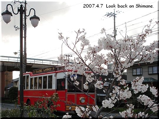 2007.04.07桜とレイクライン.JPG