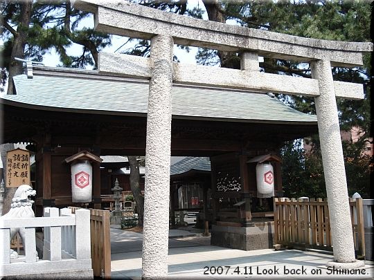 2007.04.11 6番め布神社2.JPG