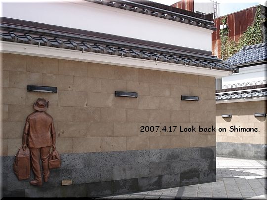 2007.04.17カロコロ広場.JPG