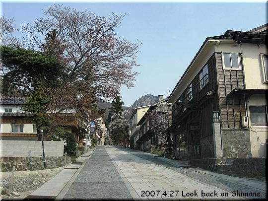2007.04.27 9番大神山神社奥宮1.jpg