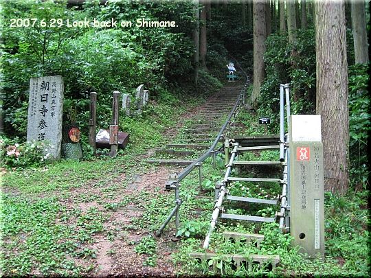 2007.06.29朝日寺への道.JPG