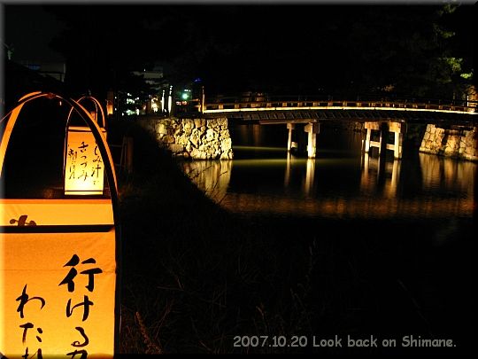 2007.10.20松江水燈路  5.JPG